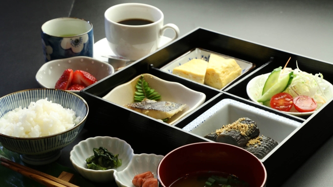 【1泊朝食】朝は女将の手作り朝食でのんびりモーニング♪